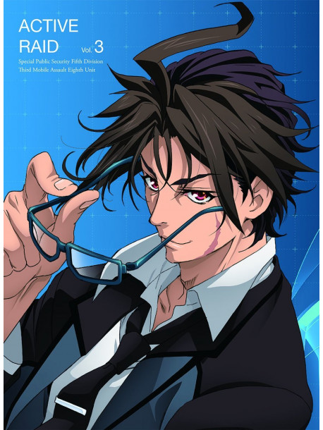 (Animation) - [Active Raid Special Public Security Fifth Division Third Mobile Assault (2 Dvd) [Edizione: Giappone]