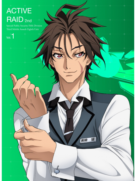 (Animation) - [Active Raid Special Public Security Fifth Division Third Mobile Assault (2 Dvd) [Edizione: Giappone]