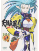 (Animation) - Tenchi Muyo! Ryououki Phase 3 Vol.1 [Edizione: Giappone]