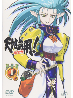 (Animation) - Tenchi Muyo! Ryououki Phase 3 Vol.1 [Edizione: Giappone]