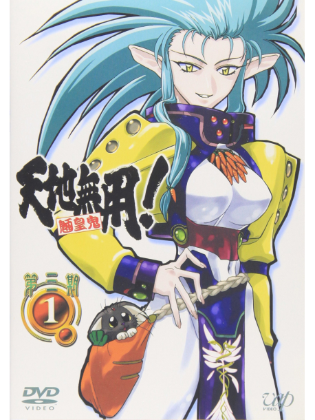 (Animation) - Tenchi Muyo! Ryououki Phase 3 Vol.1 [Edizione: Giappone]