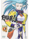 (Animation) - Tenchi Muyo! Ryououki Phase 3 Vol.1 [Edizione: Giappone]