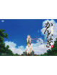 Animation - Kannagi 7 [Edizione: Giappone]