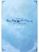 Bergerac - [Yume Ni Mau.Kimi No Sugata]2007.11. [Edizione: Giappone]