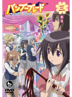 Animation - Bamboo Blade 3 [Edizione: Giappone]