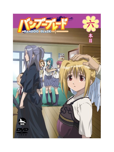 Animation - Bamboo Blade 6 [Edizione: Giappone]