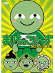 Marimokkories - Tsujo Mokkori Dvd [Edizione: Giappone]