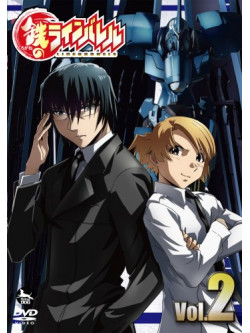 Animation - Kurogane No Linebarrels Vol.2 [Edizione: Giappone]