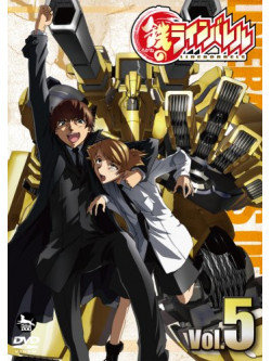 Shimizu, Eiichi - Kurogane No Linebarrels Vol.5 [Edizione: Giappone]