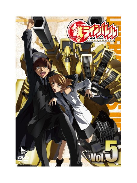 Shimizu, Eiichi - Kurogane No Linebarrels Vol.5 [Edizione: Giappone]