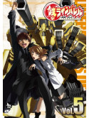 Shimizu, Eiichi - Kurogane No Linebarrels Vol.5 [Edizione: Giappone]