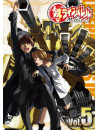 Shimizu, Eiichi - Kurogane No Linebarrels Vol.5 [Edizione: Giappone]