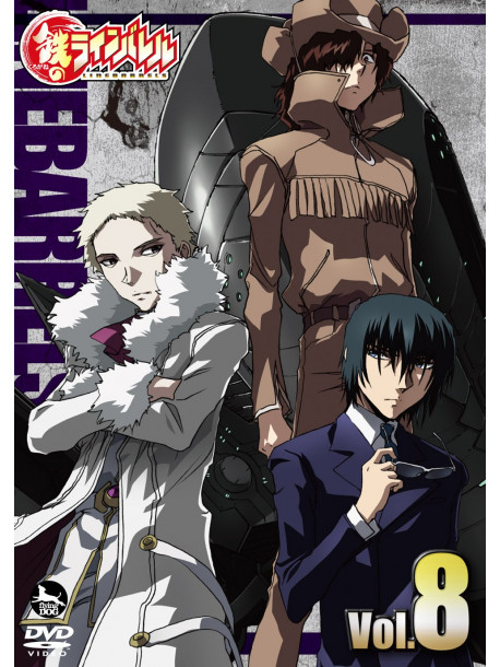 Animation - Kurogane No Linebarrels Vol.8 [Edizione: Giappone]