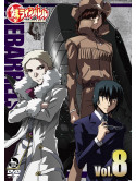 Animation - Kurogane No Linebarrels Vol.8 [Edizione: Giappone]