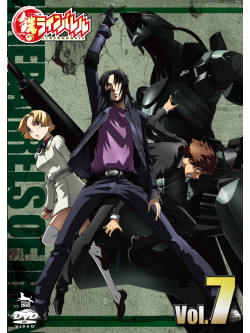 Shimizu, Eiichi - Kurogane No Linebarrels Vol.7 [Edizione: Giappone]