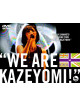 Sakamoto, Maaya - Live Tour 2009 We Are Kazeyomi! (2 Dvd) [Edizione: Giappone]