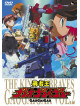 Animation - King Of Braves Gaogaigar Dvd Vol.2 [Edizione: Giappone]