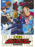 Animation - King Of Braves Gaogaigar Dvd Vol.2 [Edizione: Giappone]