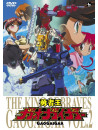 Animation - King Of Braves Gaogaigar Dvd Vol.2 [Edizione: Giappone]