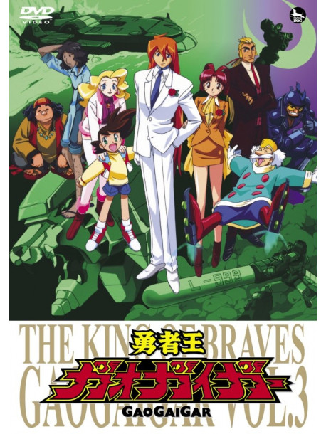Animation - King Of Braves Gaogaigar Dvd Vol.3 [Edizione: Giappone]