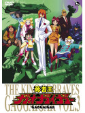 Animation - King Of Braves Gaogaigar Dvd Vol.3 [Edizione: Giappone]