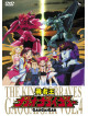 Animation - King Of Braves Gaogaigar Dvd Vol.4 [Edizione: Giappone]