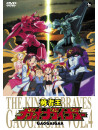 Animation - King Of Braves Gaogaigar Dvd Vol.4 [Edizione: Giappone]