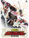 Animation - King Of Braves Gaogaigar Dvd Vol.5 [Edizione: Giappone]