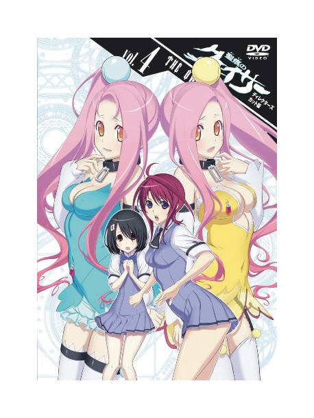 Animation - Seikon No Qwaser(Director'S) Vol.4 [Edizione: Giappone]