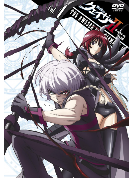 Animation - The Qwaser Of Stigmata 2 Direct-4 [Edizione: Giappone]