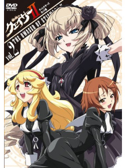 Animation - Seikon No Qwaser 2-Directors 2 [Edizione: Giappone]