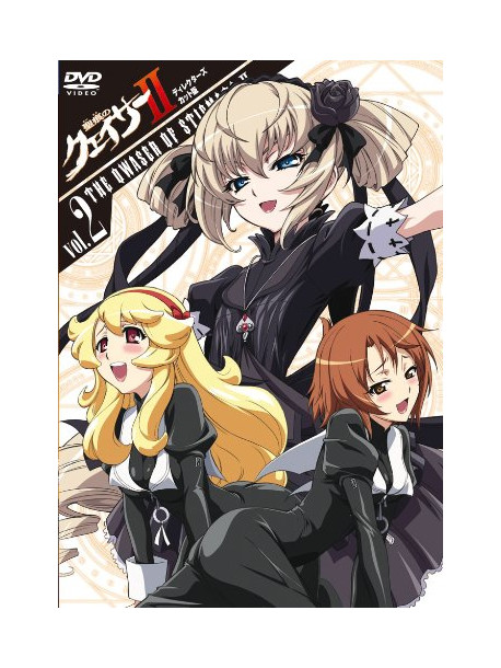 Animation - Seikon No Qwaser 2-Directors 2 [Edizione: Giappone]