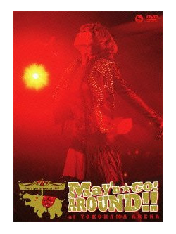 May'N - Special Concert Dvd 2012 [May'      N Go!Around!!]At Yokohama Arena (2 Dvd) [Edizione: Giappone]