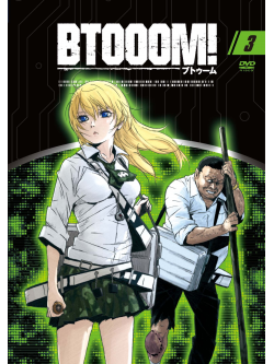 Inoue Junya - Btooom! 3 [Edizione: Giappone]