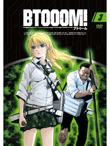 Inoue Junya - Btooom! 3 [Edizione: Giappone]