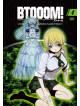 Inoue Junya - Btooom! 4 [Edizione: Giappone]