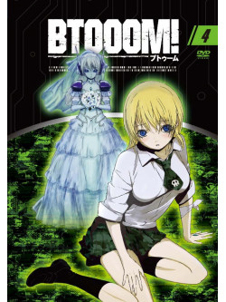Inoue Junya - Btooom! 4 [Edizione: Giappone]