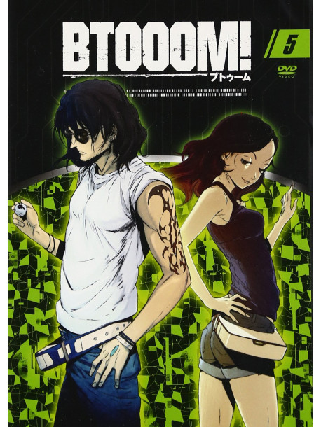 Inoue Junya - Btooom! 5 [Edizione: Giappone]