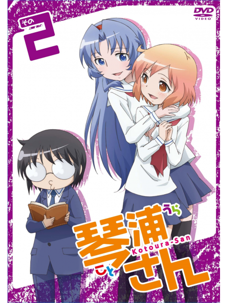 Animation - Tv Animation[Kotoura San] 2 [Edizione: Giappone]