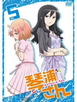 Enokids - Kotoura-San 5 [Edizione: Giappone]