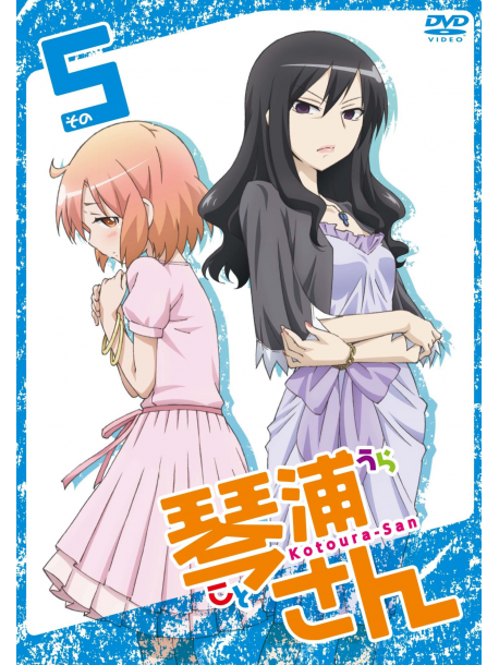 Enokids - Kotoura-San 5 [Edizione: Giappone]