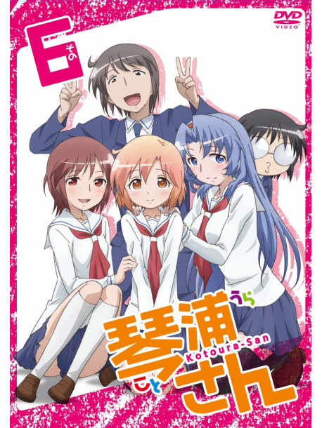 Enokids - Kotoura-San 6 [Edizione: Giappone]