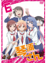 Enokids - Kotoura-San 6 [Edizione: Giappone]