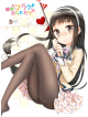 Animation - Kanojo Ga Flag Wo Oraretara 5 (2 Dvd) [Edizione: Giappone]