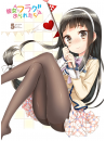 Animation - Kanojo Ga Flag Wo Oraretara 5 (2 Dvd) [Edizione: Giappone]