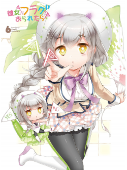 Animation - Kanojo Ga Flag Wo Oraretara 6 (2 Dvd) [Edizione: Giappone]