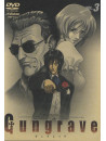 Animation - Gungrave Vol.3 [Edizione: Giappone]