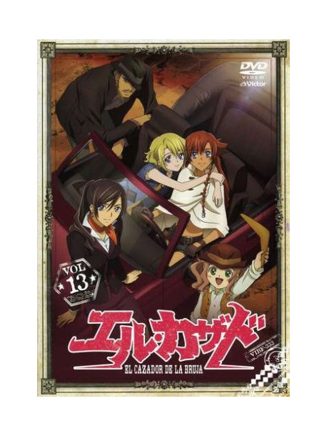 Animation - El Cazador De La Bruja Vol.13 [Edizione: Giappone]
