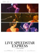 Various - Live Speedstar Express -15Sai No Hat [Edizione: Giappone]