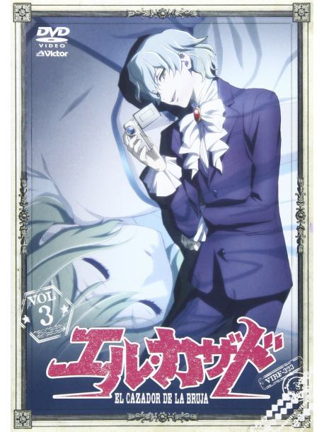 Animation - El Cazador De La Bruja Vol.3 [Edizione: Giappone]